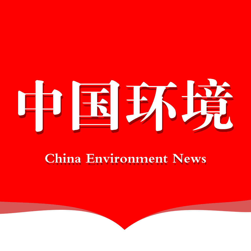 中国环境