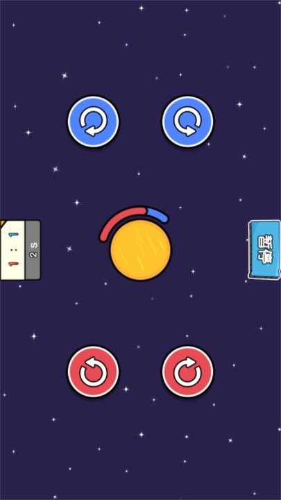双人玩游戏截图1