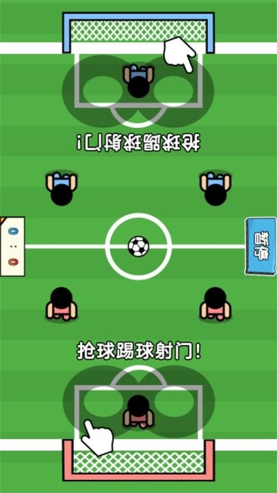 双人玩游戏截图2