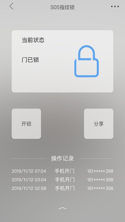 bluscan-ui截图3