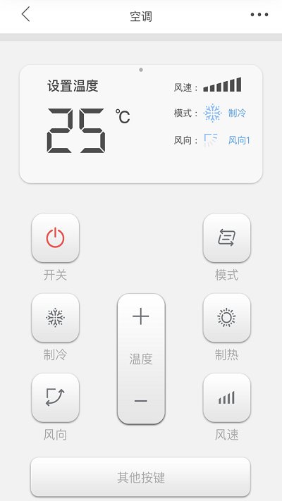 bluscan-ui截图4
