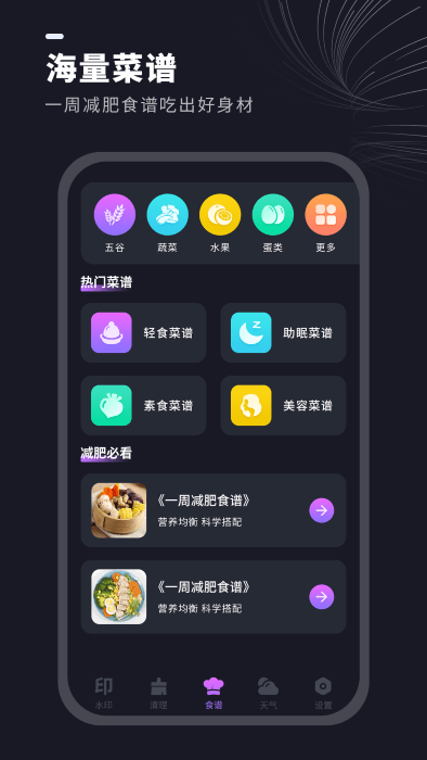 视频水印消除管家截图3