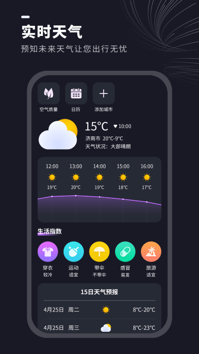 视频水印消除管家截图4