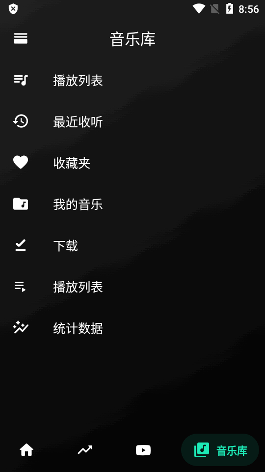 BlackHole截图1
