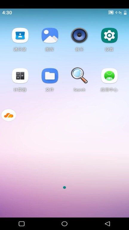 AkaPhone截图1