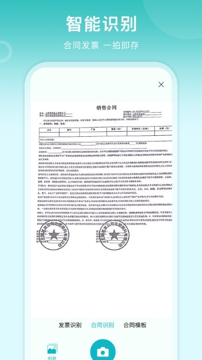 滴途截图1