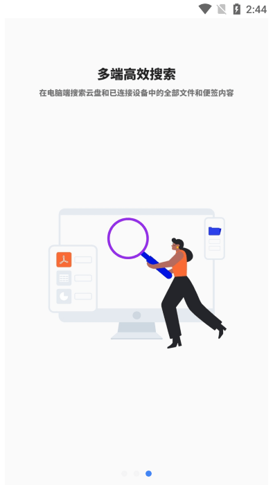 OWork截图3