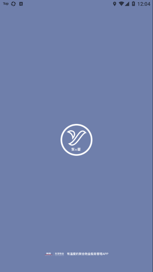 东e管截图1