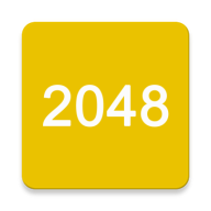 2048经典