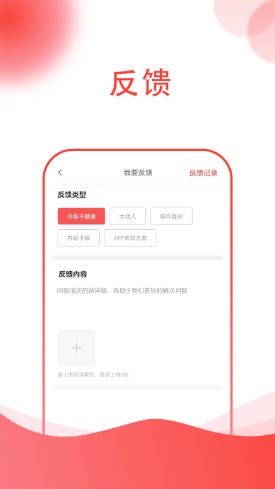 海量工程机械租赁截图2