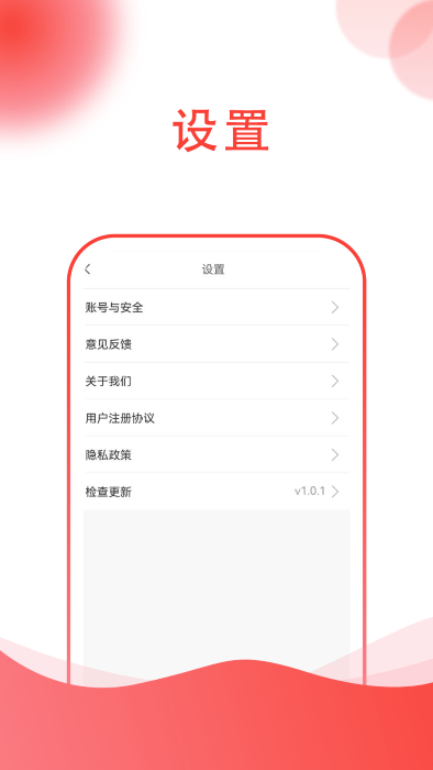 海量工程机械租赁截图4