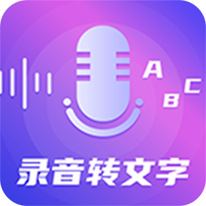专业录音
