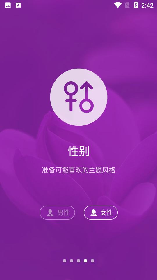 朝花夕拾截图6