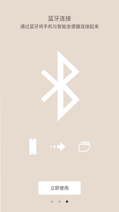 AXENT Remote截图4
