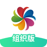 志愿汇组织版