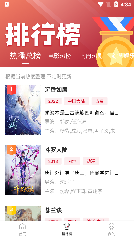 南府小筑截图4
