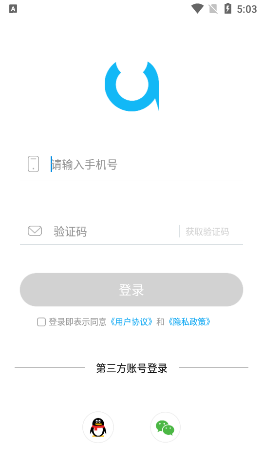 悠洗截图1