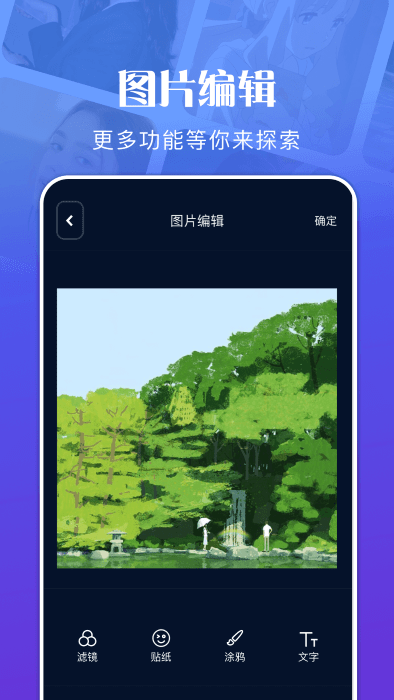 文件管理资源大师截图3
