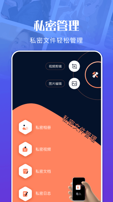 文件管理资源大师截图4