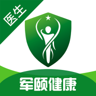 军颐健康医生端