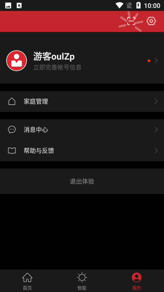 盈凡智能截图2