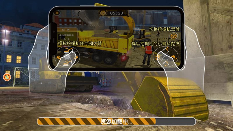 建楼我最行截图2