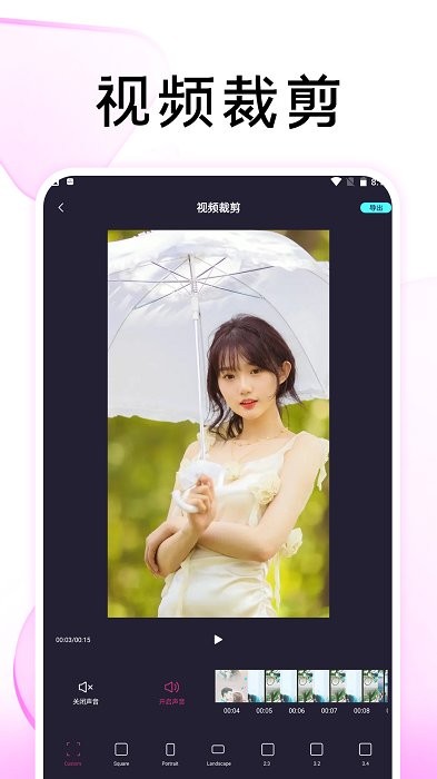 悦览播放器截图4