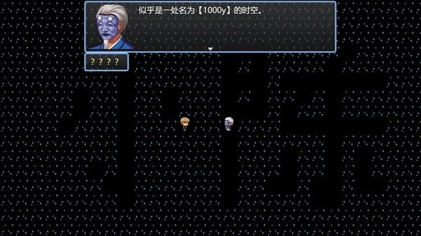 吞天食地系列之肝天氪地666截图1