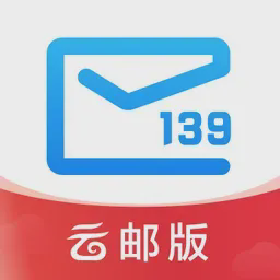 139邮箱