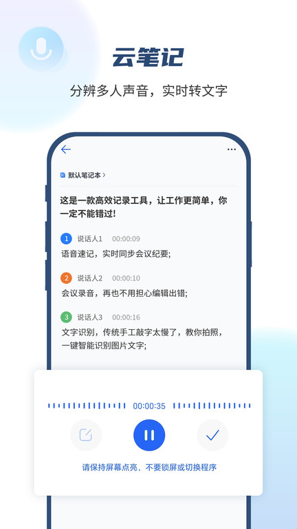139邮箱截图4