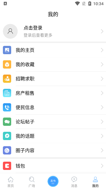 石井论坛截图5