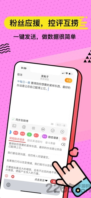 套路键盘截图3