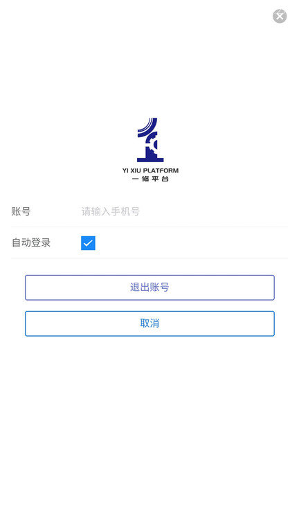 一诺养车截图1