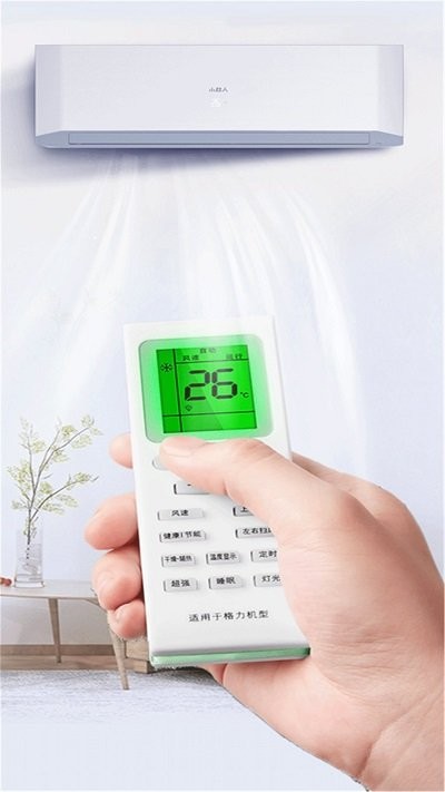 万能遥控器宝截图2