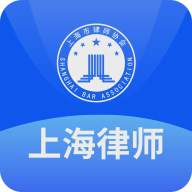 上海律师