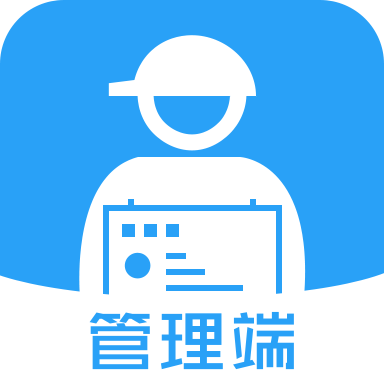 蜘点物流管理端