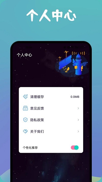 MissLee工具箱截图3