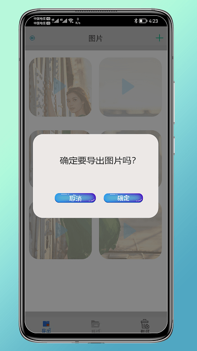 猴子隐藏截图4
