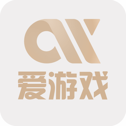 爱游戏app