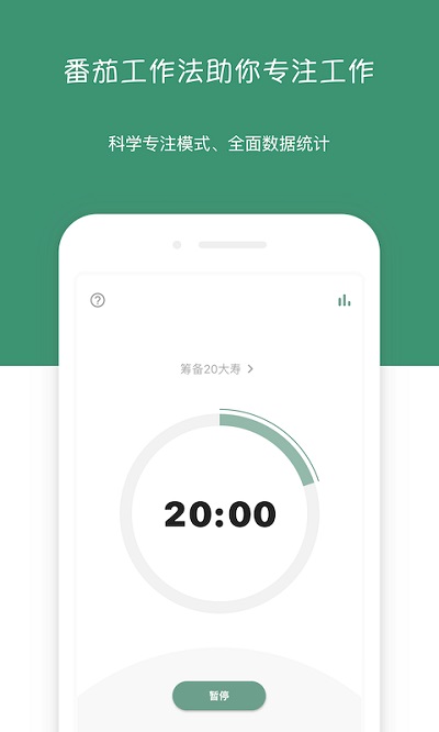 闪点清单截图3