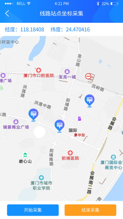 云服务工具包截图2