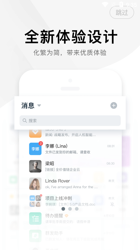 i紫金截图2