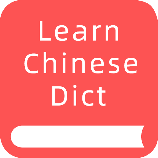 Learn Chinese dict