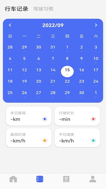 万摩保截图1