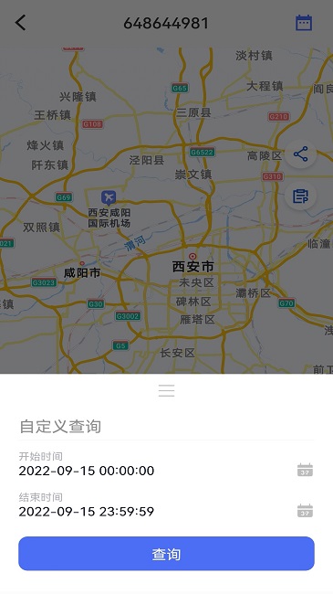 万摩保截图2