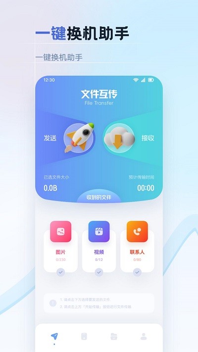 纽扣助手pro截图1