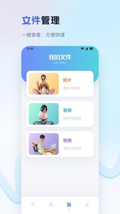 纽扣助手pro截图2