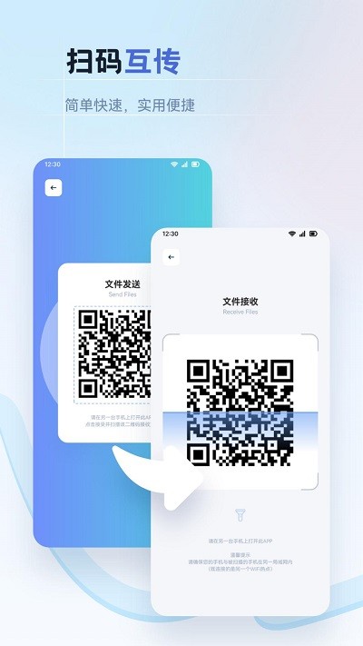纽扣助手pro截图3