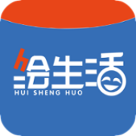 绘生活