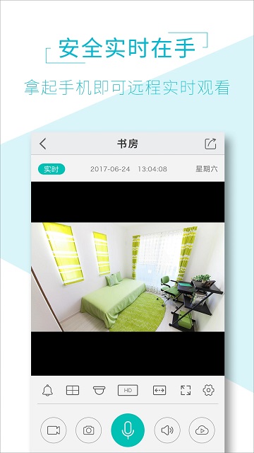 AI View截图1